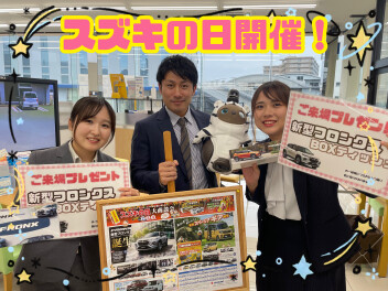 スズキの日